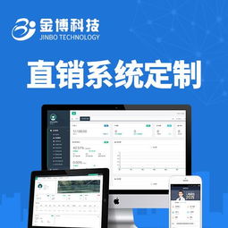 信宜区块链技术开发区块链全国招商加盟代理软件的技术开发与销售