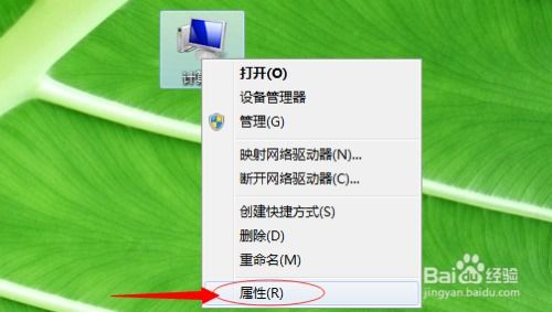 远程访问公司局域网内计算机网络游戏软件的技术开发与销售策略