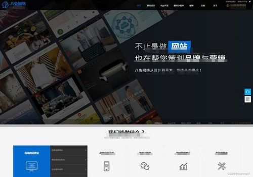 最新大气科技感网站建设 基于帝国CMS7.5的网络公司网站源码技术开发及销售方案