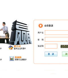 山东双轨直销软件 专业开发、制度解析与技术赋能