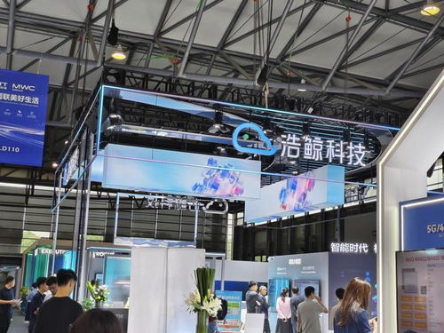 2024 MWC上海直击 5G-A与AI融合开启新篇章，热财经解析通信技术未来趋势与软件技术开发销售机遇